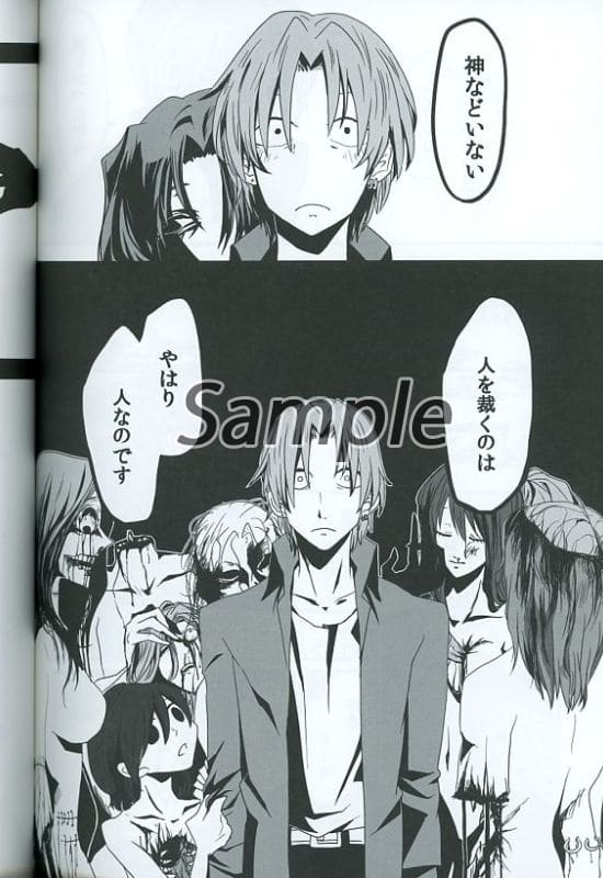 Fate 雨生龍之介鄙視潑濺電影雨生龍之介 同人 Suruga Ya Com Fate 雨生龍之介鄙視潑濺電影雨生龍之介 同人 Suruga Ya Com