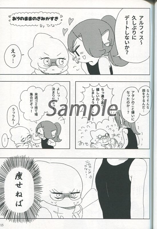 Undertale Alphyne Anthology Is Real Doujin Suruga Ya Com