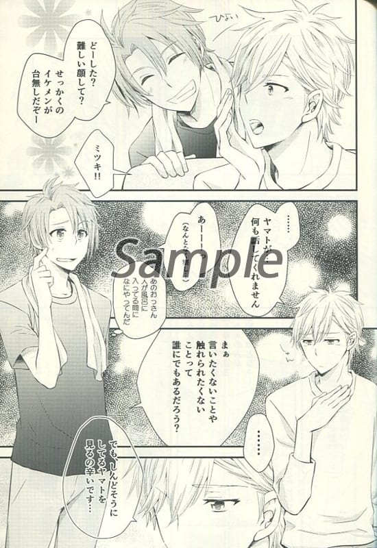 Idolish7 Pythagoras Recommendation Rokuya Nagi X Izumi March X Nikaido Yamato Doujin Suruga Ya Com