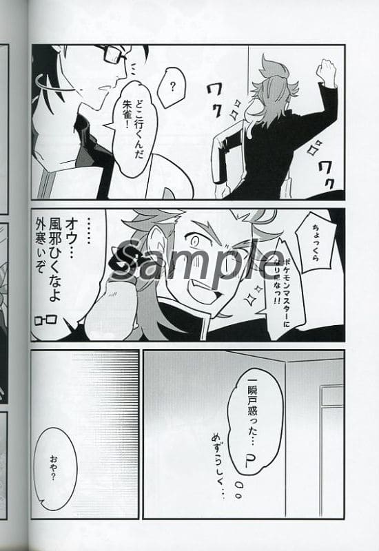 Idol Master Side M Let S Go Nyako Doujin Suruga Ya Com