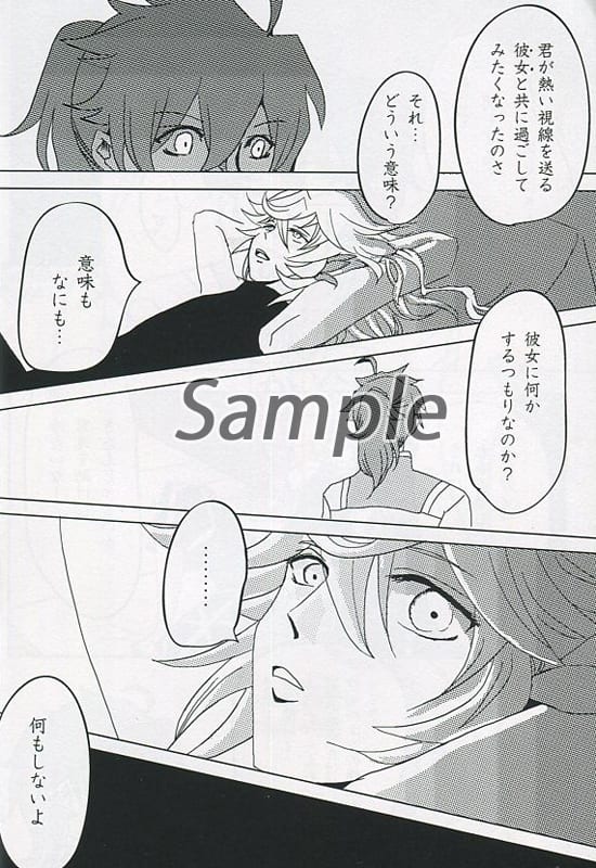 Fate The Distance That The Soup Does Not Cool Down Is Good Marlin X Gudako Doujin Suruga Ya Com Fate The Distance That The Soup Does Not Cool Down Is Good Marlin X Gudako Doujin Suruga Ya Com