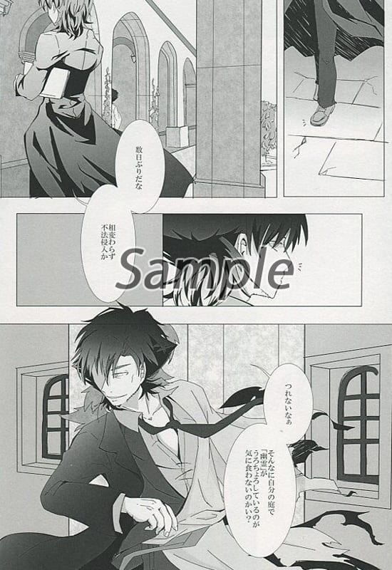 Mizelele 同人 Suruga Ya Com