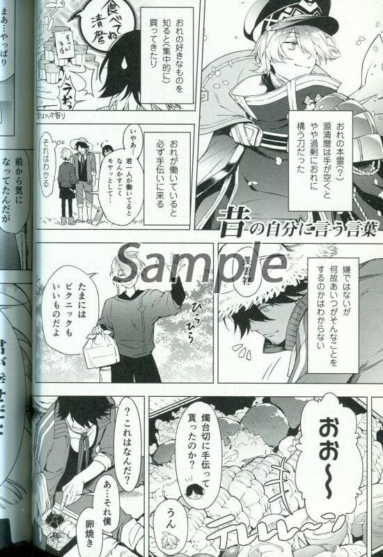 Women And Boys Love Doujinshi Touken Ranbu Resondale Kiyomaro X Kotetsu Nagasone Short Edit Doujin Suruga Ya Com Women And Boys Love Doujinshi Touken Ranbu Resondale Kiyomaro X Kotetsu Nagasone Short Edit Doujin Suruga Ya Com