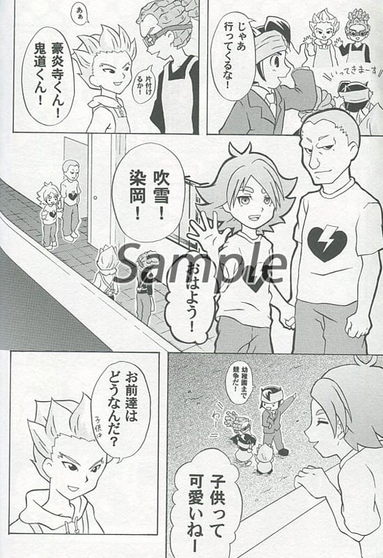 闪电十一人我们结婚吧 奥尔角色 同人 Suruga Ya Com 闪电十一人我们结婚吧 奥尔角色 同人 Suruga Ya Com