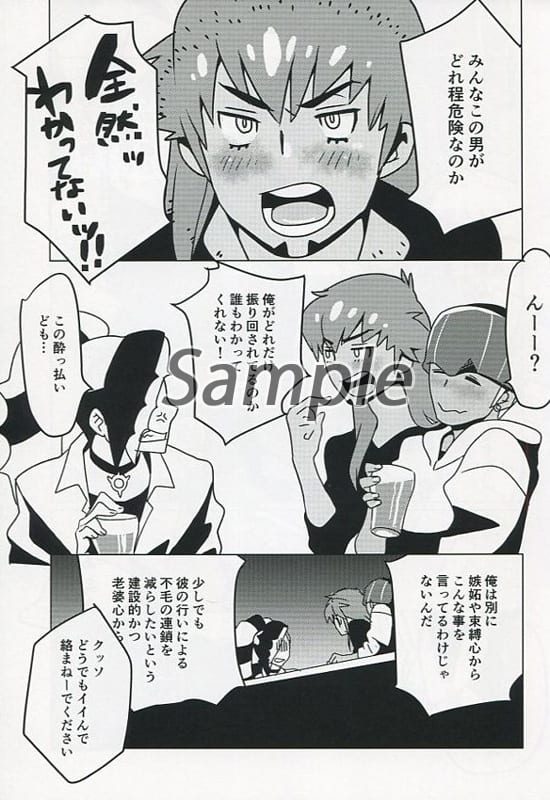 Pocket Monsters New Zealand Has A Bad Day Today Juniperus Virginiana Carthamus Tinctorius Leon Doujin Suruga Ya Com