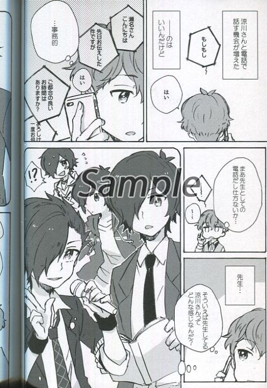 Women And Boys Love Doujinshi Telephone Tsubasa Sena X Naoto Ryokawa Doujin Suruga Ya Com Women And Boys Love Doujinshi Telephone Tsubasa Sena X Naoto Ryokawa Doujin Suruga Ya Com