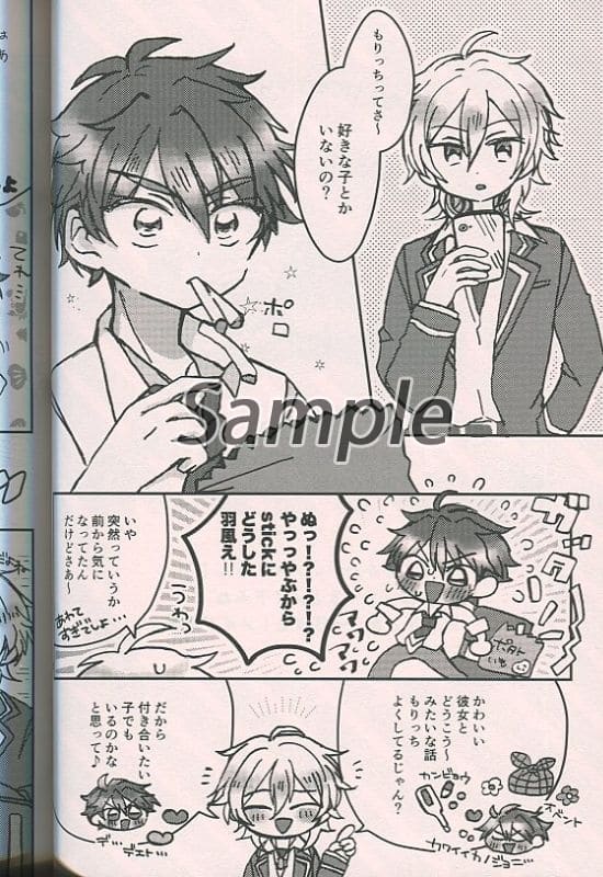 Ensemble Stars My Pretty Maid Chiaki Morisawa X Midori Takamine Doujin Suruga Ya Com