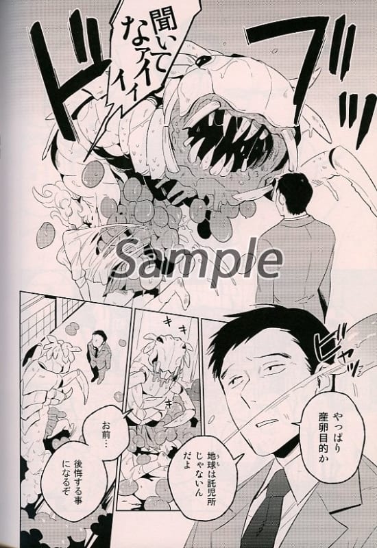 Agrement Agreement Doujin Suruga Ya Com