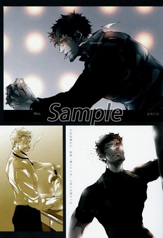 Greeting From Naoesdoodle Doujin Suruga Ya Com Greeting From Naoesdoodle Doujin Suruga Ya Com