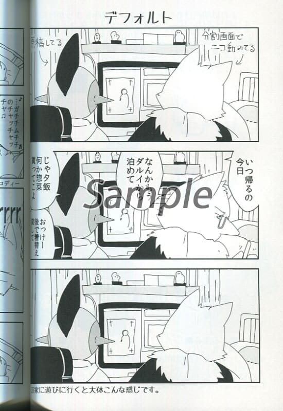 Original Summary of Looper and Rusk Law Doujin