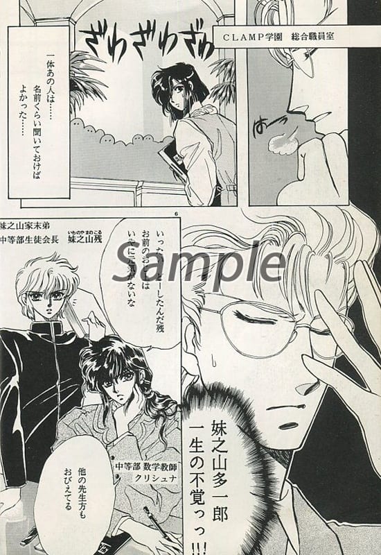 册子单品 笑点shoten 5 同人 Suruga Ya Com