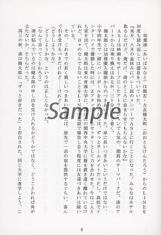 Extraversion Of Commercial Works On This Day In This Place With You extraversion-of-commercial-works-on-this-day-in-this-place-with-you