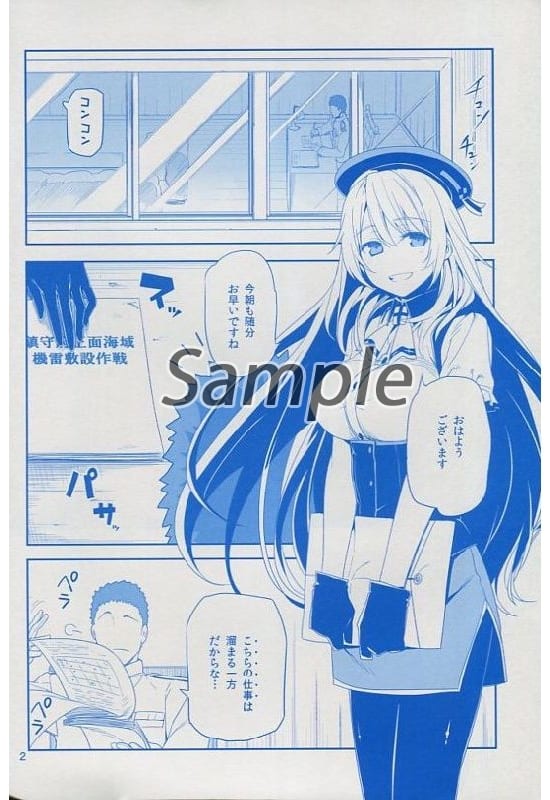 艦隊collection 魔性之潮 系列特別短篇 鎮守府正麵海域水雷鋪設作戰 潮 同人 Suruga Ya Com 艦隊collection 魔性之潮 系列特別短篇 鎮守府正麵海域水雷鋪設作戰 潮 同人 Suruga Ya Com