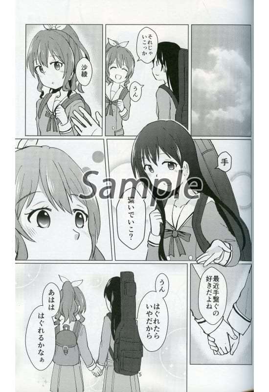 General Dojinshi For Men Other Anime And Manga Mature Couple High School Girls Saya Yamabuki Tae Hanazono Doujin Suruga Ya Com