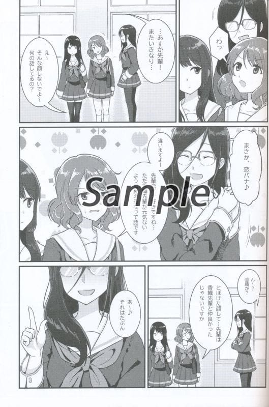 Other Anime And Manga Poison Sweet Apples Doujin Suruga Ya Com