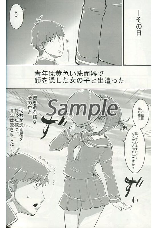讓我們來談談武內p和自由的高垣楓先生高垣楓 同人 Suruga Ya Com