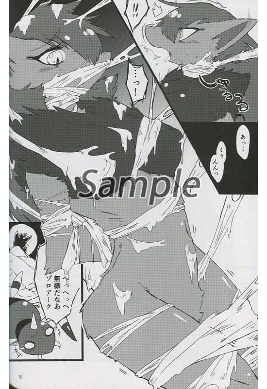 Pocket Monsters Nebasho Net Special Assortment Ariados Leavanny Joltik Doujin Suruga Ya Com Pocket Monsters Nebasho Net Special Assortment Ariados Leavanny Joltik Doujin Suruga Ya Com