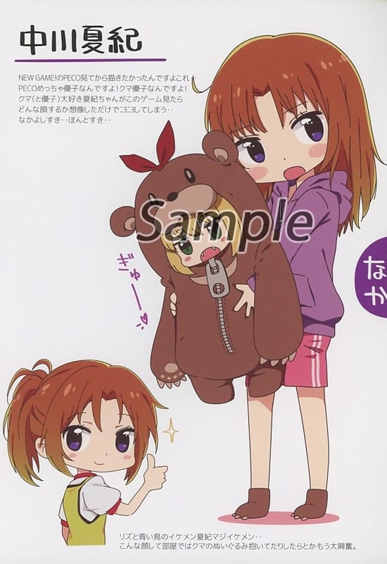 其他动画和漫画书真的是最糟糕的 吉川优子 中川夏纪 铠冢霙 伞木希美 同人 Suruga Ya Com 其他动画和漫画书真的是最糟糕的 吉川优子 中川夏纪 铠冢霙 伞木希美 同人 Suruga Ya Com