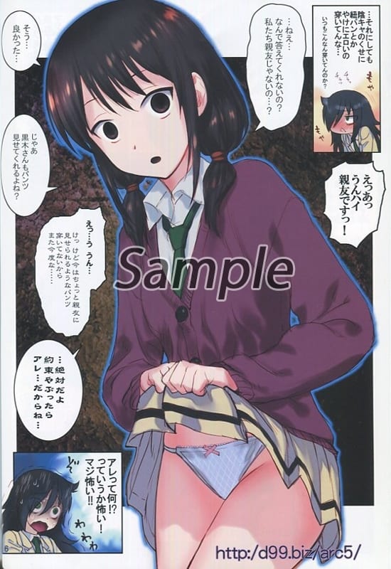 Other Anime And Manga Http D99 Biz Arc5 Tomoko Kuroki Yuri Tamura Yosai Nemoto Doujin Suruga Ya Com