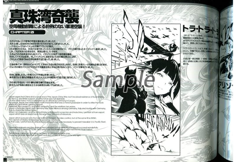 General Dojinshi For Men Azure Lane Azurlane In Ww2 Historical Illusion Book Azure Lane Version Historical Illusions Of World War Ii All Character Doujin Suruga Ya Com General Dojinshi For Men Azure Lane Azurlane In Ww2 Historical Illusion Book Azure Lane Version Historical Illusions Of World War Ii All Character Doujin Suruga Ya Com