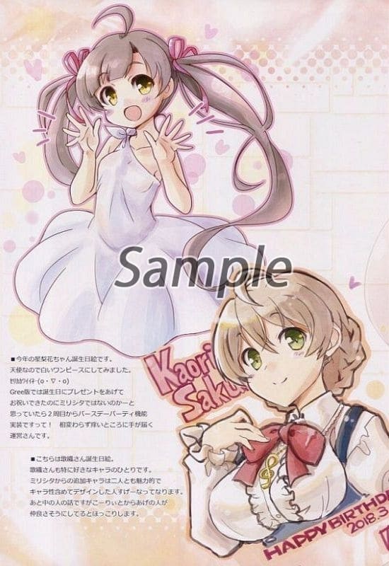 Booklet A La Carte The Idolm Ster Million Live Fanbook Illustrations Doujin Suruga Ya Com