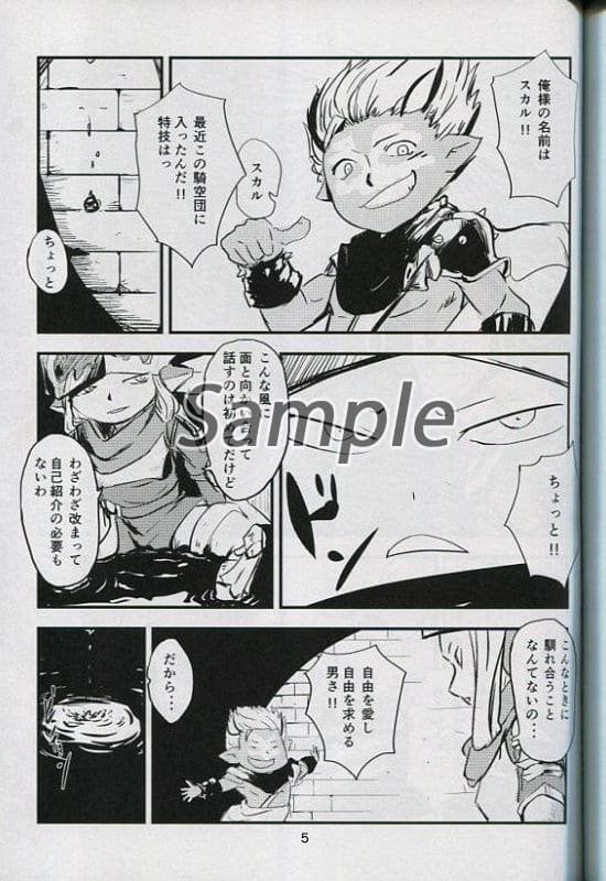 Mi Laoru 有哪里 同人 Suruga Ya Com