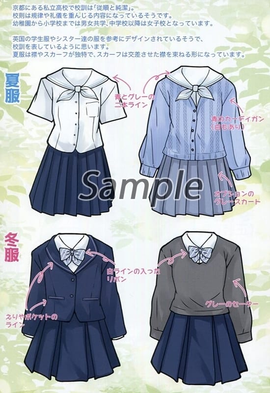 舰队collection 舰女全国制服图鉴vol 4 朝潮 择捉 五月雨 松轮 吕500 对马 霞 响 阿贺野 铃谷 同人 Suruga Ya Com 舰队collection 舰女全国制服图鉴vol 4 朝潮 择捉 五月雨 松轮 吕500 对马 霞 响 阿贺野 铃谷 同人 Suruga Ya Com