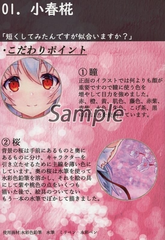 男性向一般同人志东方宽一色犬走椛 同人 Suruga Ya Com 男性向一般同人志东方宽一色犬走椛 同人 Suruga Ya Com