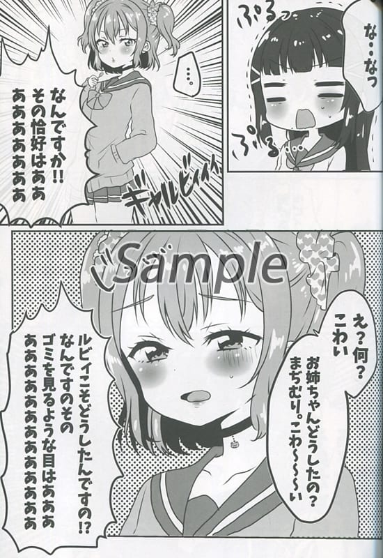 Garvey Doujin Suruga Ya Com Garvey Doujin Suruga Ya Com