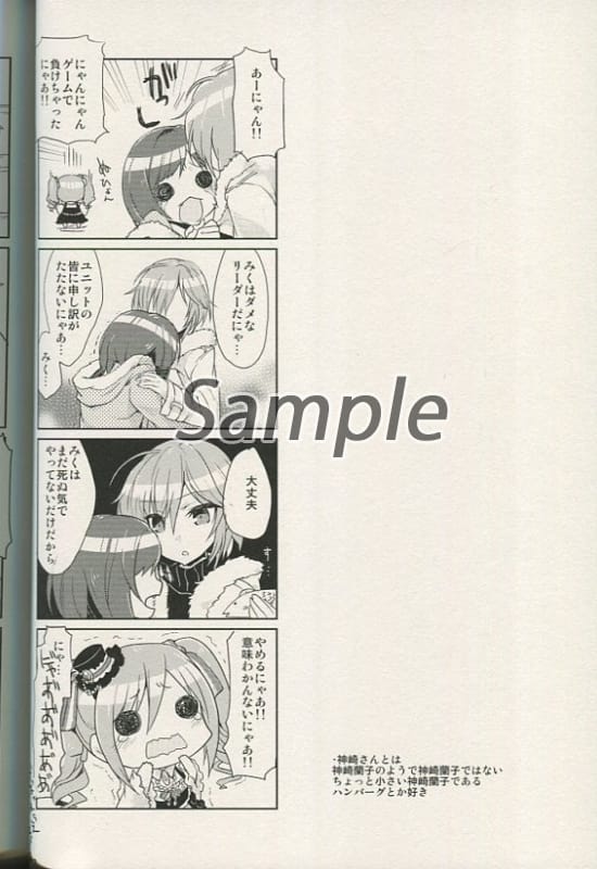 Kanzaki San Compilation Film Ranko Kanzaki Yukiko Yoshimizu Doujin Suruga Ya Com