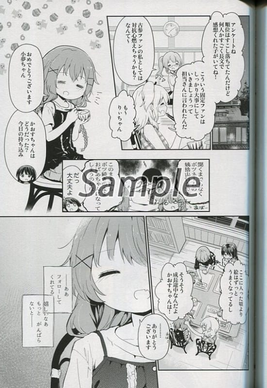 Other Anime And Manga It Is A Story In Which Kasu And Koyume Quit Their Roommates Tomoko Moeda Komu Koizuka Doujin Suruga Ya Com Other Anime And Manga It Is A Story In Which Kasu And Koyume Quit Their Roommates Tomoko Moeda Komu Koizuka Doujin Suruga Ya Com