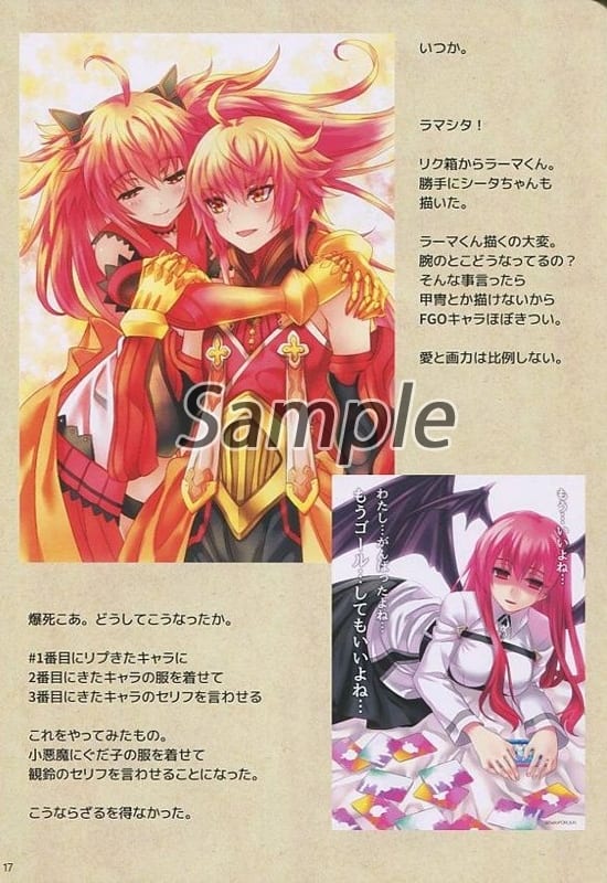 Recollection Of Ponnuki Web Illustrations Doujin Suruga Ya Com Recollection Of Ponnuki Web Illustrations Doujin Suruga Ya Com