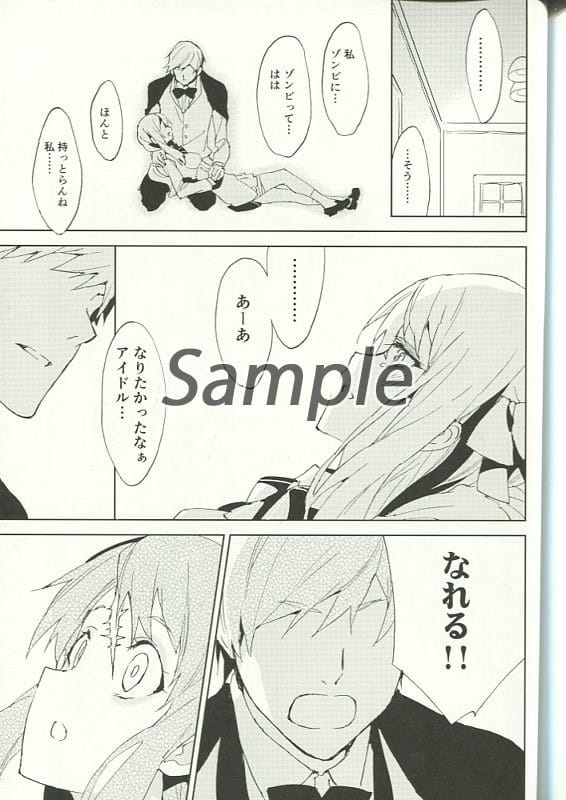 其他動畫和漫畫書乾君的僵屍源櫻 巽幸太郎 同人 Suruga Ya Com