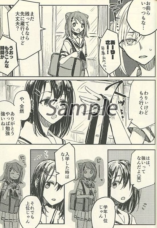 Other Anime And Manga You And My Planet System Misaki Okusawa Kokoro Tsurumaki Doujin Suruga Ya Com