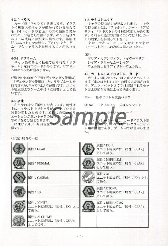 Senkizesshou Symphogear 16 Phantom God Symphonic Grid Grand Rule Book Maria Doujin Suruga Ya Com Senkizesshou Symphogear 16 Phantom God Symphonic Grid Grand Rule Book Maria Doujin Suruga Ya Com