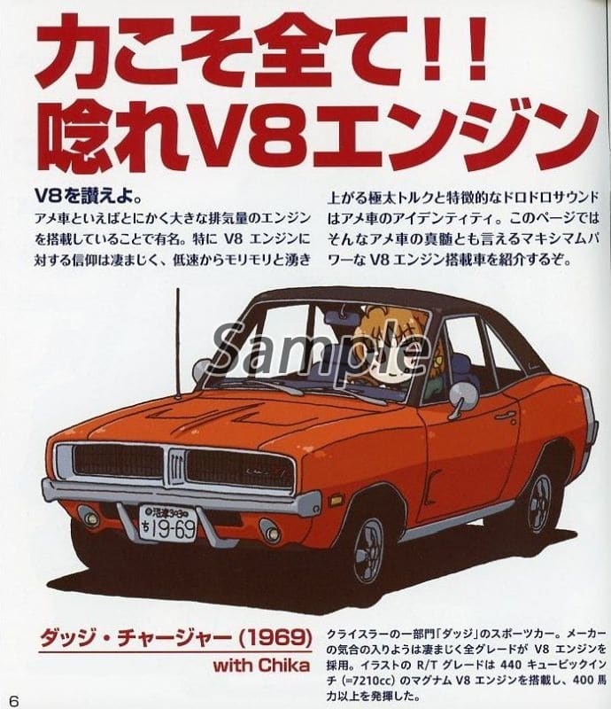 Love Live Sunshine Aqours Cars Vol 3 Chika Takami Yomu Watanabe Riko Sakurauchi Daiya Kurosawa 果南 Matsuura Mari Obara Rubby Kurosawa Hanamaru Kunikida Yoshiko Tsushima Doujin Suruga Ya Com Love Live Sunshine Aqours Cars Vol 3 Chika Takami Yomu Watanabe Riko Sakurauchi Daiya Kurosawa 果南 Matsuura Mari Obara Rubby Kurosawa Hanamaru Kunikida Yoshiko Tsushima Doujin Suruga Ya Com