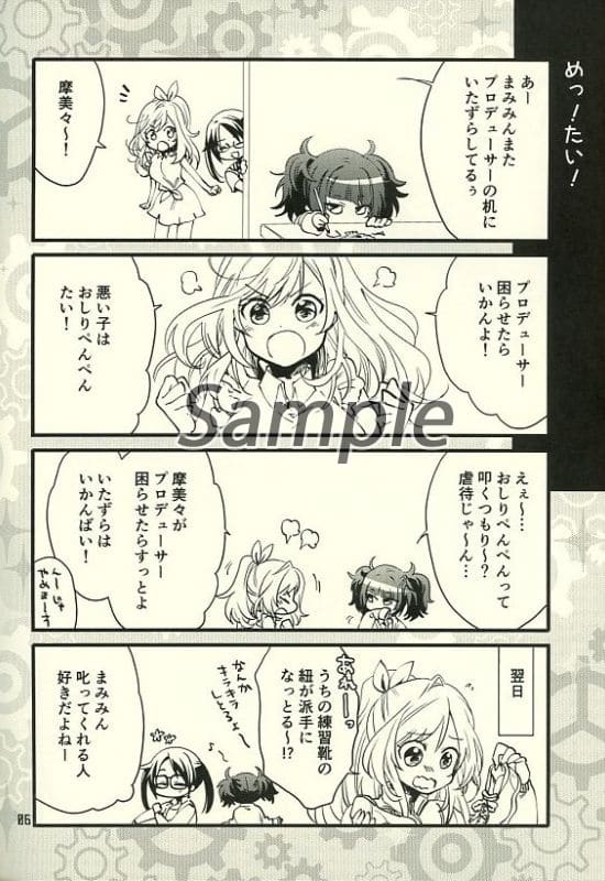 Idol Master Deko Koban Bine Tsukioka Koikane Sakuya Shirase Tanaka Bibi Yuya Kiriko Mitsumine Yuika Doujin Suruga Ya Com