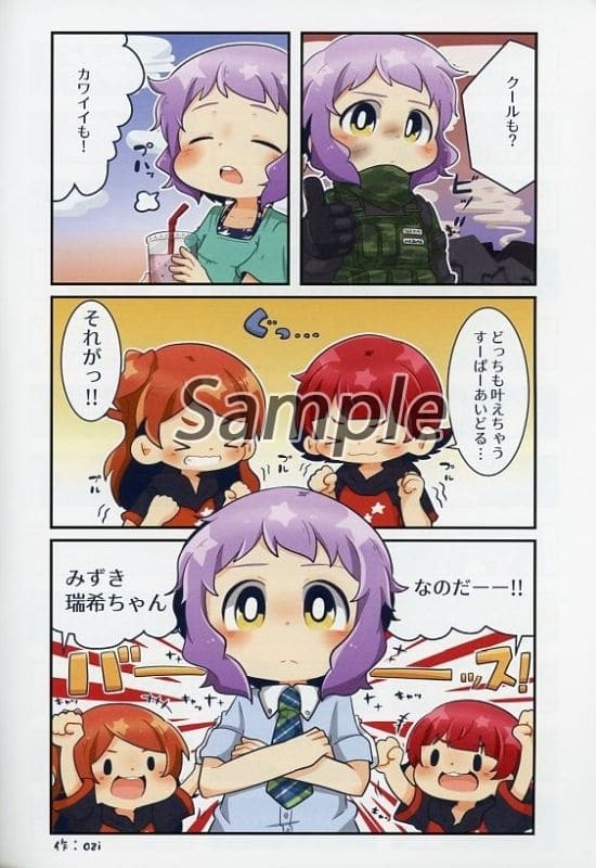 偶像大师真壁瑞希一页面合并真壁瑞希 同人 Suruga Ya Com