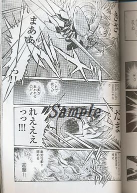 男性向一般同人志超级机器人大战钢铁救世主前传 最终章 同人 Suruga Ya Com 男性向一般同人志超级机器人大战钢铁救世主前传 最终章 同人 Suruga Ya Com