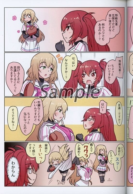 其他游戏柊琴叶与汤的中间们番外篇奥尔角色 同人 Suruga Ya Com 其他游戏柊琴叶与汤的中间们番外篇奥尔角色 同人 Suruga Ya Com