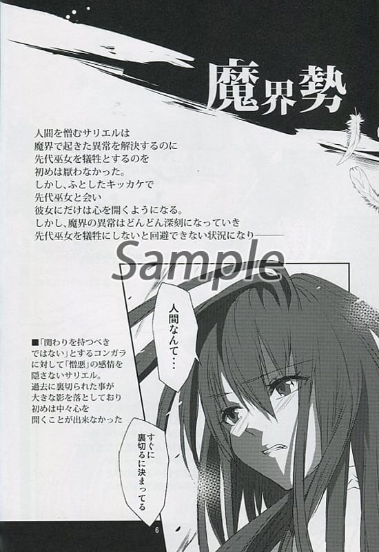 魂が宿る霊石 その霊石は神も宿り強力なパワーで貴女様の人生を変えてくれる #占い 魂が宿る霊石 その霊石は神も宿り強力なパワーで