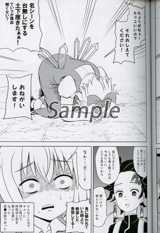 General Dojinshi For Men East 9 The Blade Of Destruction Chirno Doujin Suruga Ya Com General Dojinshi For Men East 9 The Blade Of Destruction Chirno Doujin Suruga Ya Com