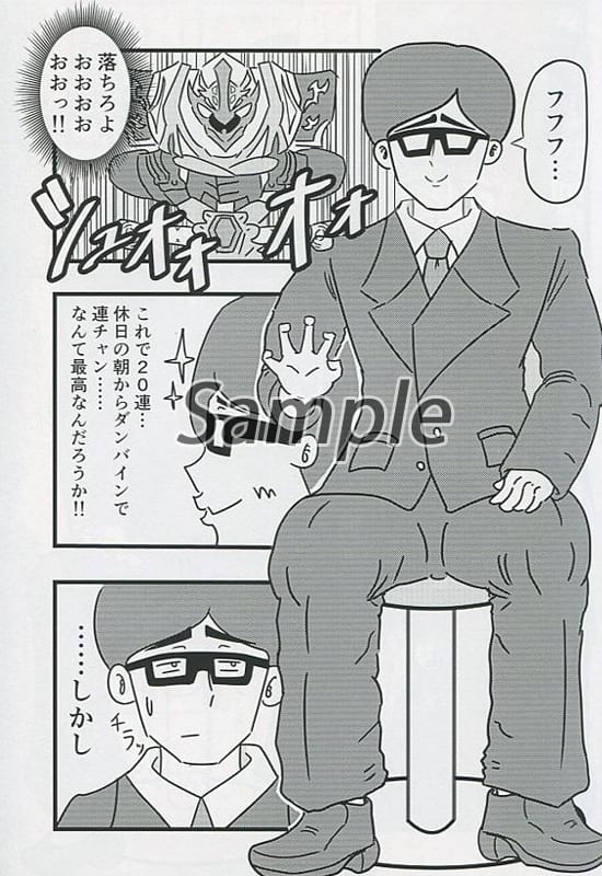 Girls Panzer Garpan X Cr Dunvine Joint All Character Doujin Suruga Ya Com Girls Panzer Garpan X Cr Dunvine Joint All Character Doujin Suruga Ya Com