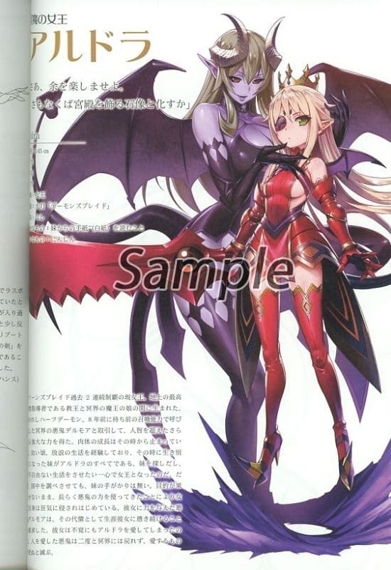 General Dojinshi For Men Queen S Blade Queen S Blade Unlimited Melonbooks Only Purchase Benefits Dojinshi All Character Doujin Suruga Ya Com General Dojinshi For Men Queen S Blade Queen S Blade Unlimited Melonbooks Only Purchase Benefits Dojinshi All Character Doujin Suruga Ya Com