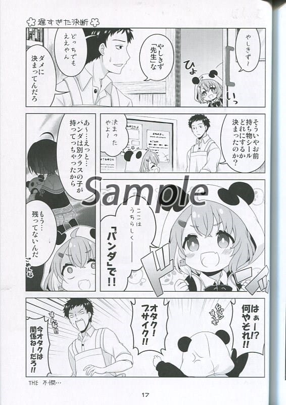 Entertainment And Talent Nijisanji Nursery Gemaz Group Kano Akabane Yoko Himawari Honma Doujin Suruga Ya Com Entertainment And Talent Nijisanji Nursery Gemaz Group Kano Akabane Yoko Himawari Honma Doujin Suruga Ya Com