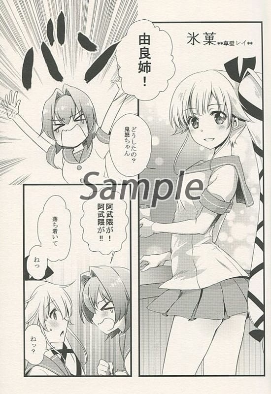 Yurara Shesteres Doujin Suruga Ya Com