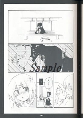 男性向一般同人誌 東方 胸に咲いた黄いろい花 同人 Suruga Ya Com 男性向一般同人誌 東方 胸に咲いた黄いろい花 同人 Suruga Ya Com