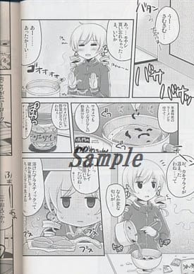 General dojinshi for men Magical Girl Madoka Magika Mami Tomoe 1 ...