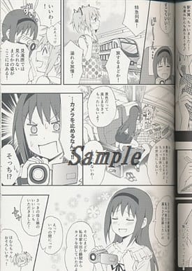 一掷在 于 新婚旅行 前篇连续 我的 最高的新娘 同人 Suruga Ya Com