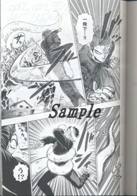 同人誌 地球の怪獣 One先生 村田雄介先生 西村キヌ先生 コミックマーケット84 94ページ 地球の怪獣 One 村田雄介 西村キヌ 合同誌 同人誌 Cmpramosmejia Com Ar 同人誌 地球の怪獣 One先生 村田雄介先生 西村キヌ先生 コミックマーケット84 94ページ 地球の怪獣 One 村田雄介 西村キヌ 合同誌 同人誌 Cmpramosmejia Com Ar